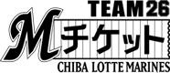 MチケットオンラインTEAM26