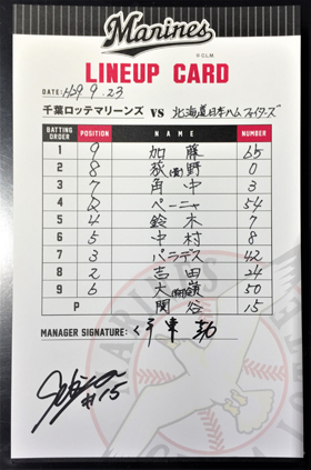 LINEUPカード9/23
