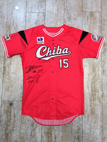 関谷投手ユニフォーム