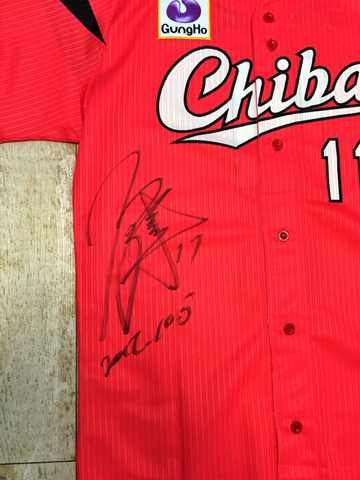 佐々木投手サイン入り