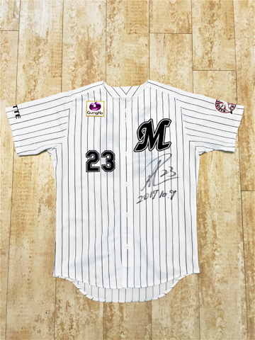 酒居投手ユニフォーム