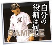 井口LINEスタンプ1