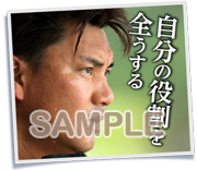 井口LINEスタンプ2