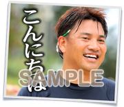 井口LINEスタンプ3