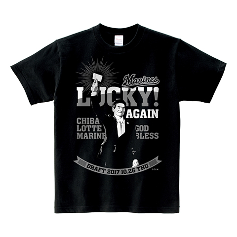 オンラインショップ限定】2017ドラフト会議社長LUCKY AGAIN T