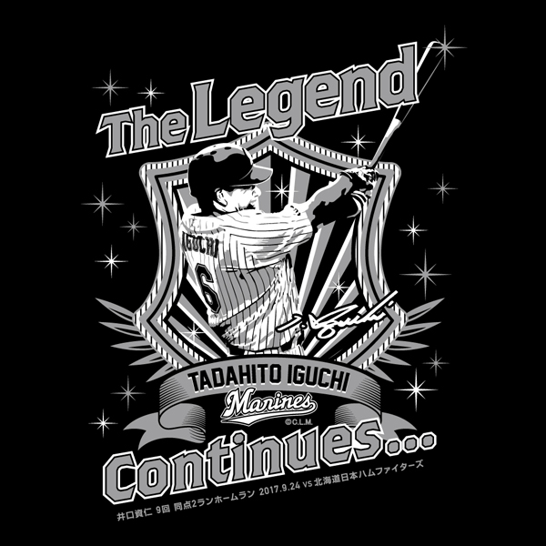 Tシャツ正面アップ