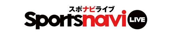 スポナビライブロゴ