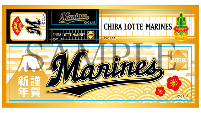 千葉ロッテマリーンズオリジナルステッカーお正月バージョン