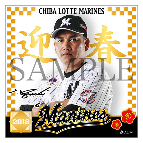千葉ロッテマリーンズオリジナルステッカーお正月バージョン