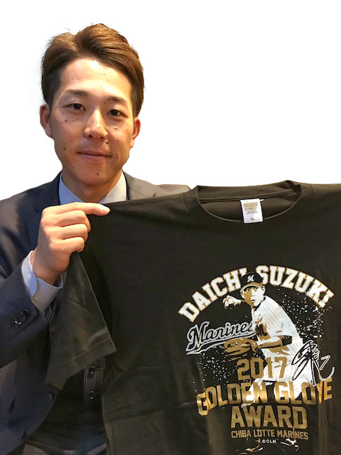 オンライン限定】鈴木選手三井ゴールデン・グラブ賞記念Tシャツ