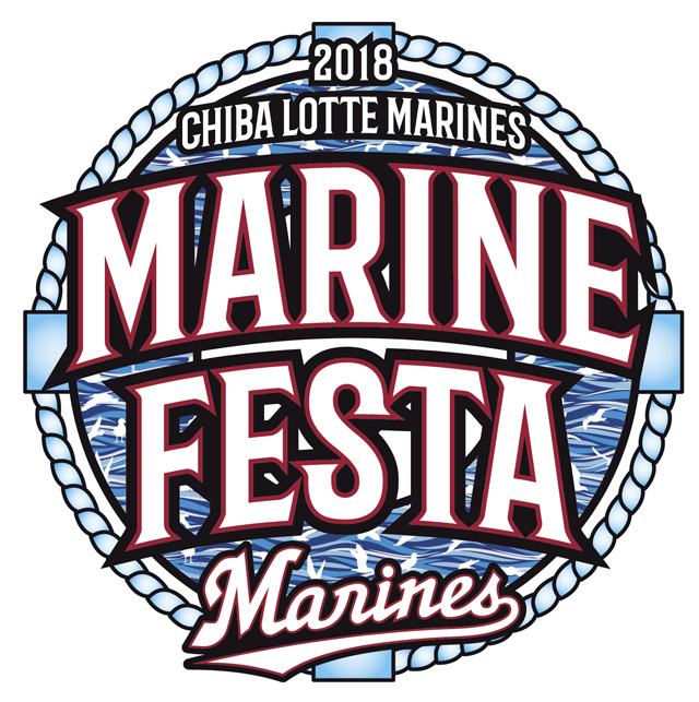 7/29(日)マリンフェスタ開催!!来場者ユニフォーム配布＆試合後