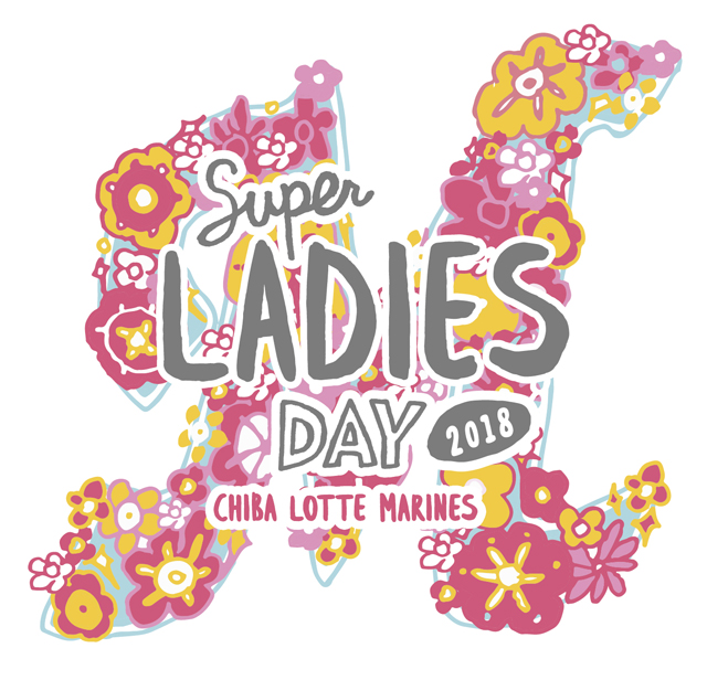 スーパーレディースデー 2018ロゴ