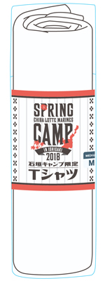 2018石垣キャンプ Tシャツ