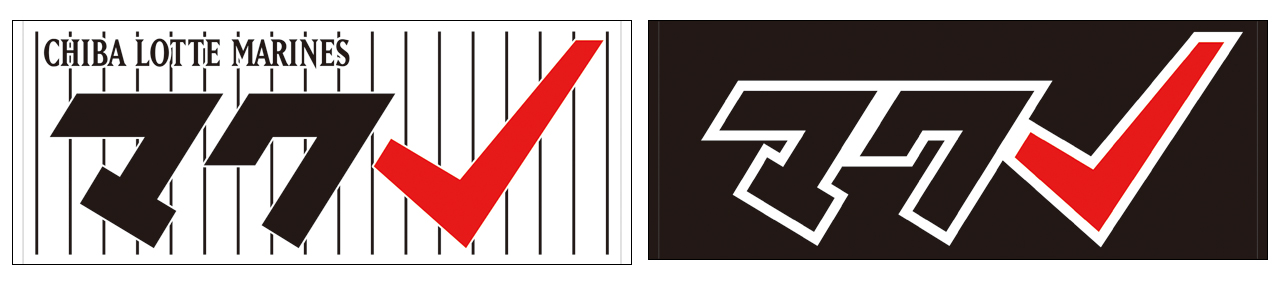 すろがーんフェイスタオル