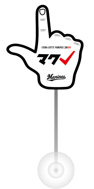 マクレふりふりハンド