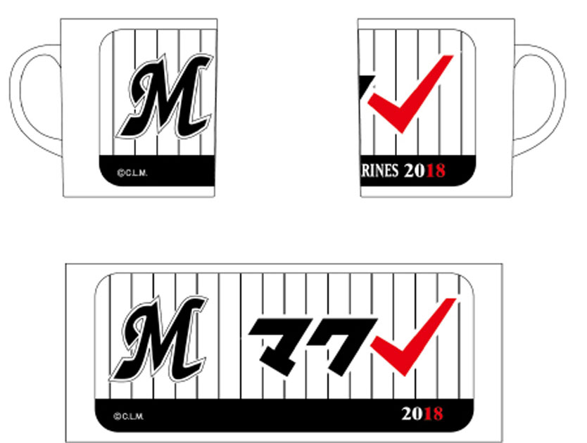 マクレマグカップ