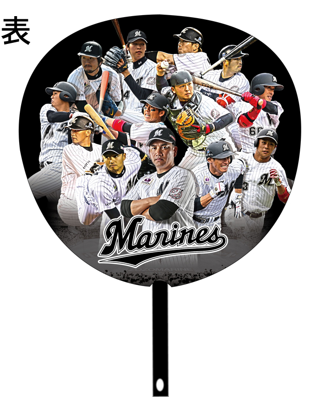 選手集合ジャンボうちわ