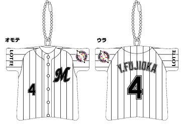 ユニフォームクッションキーチェーン