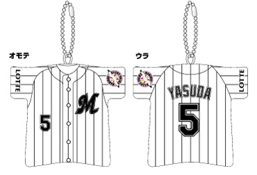 ユニフォームクッションキーチェーン