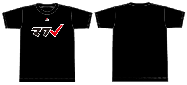 2018スローガンTシャツ(ブラック)