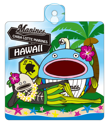【ファッション通販】 謎の魚(in 千葉ロッテマリーンズ - HAWAII)新グッズ発売!! タオル