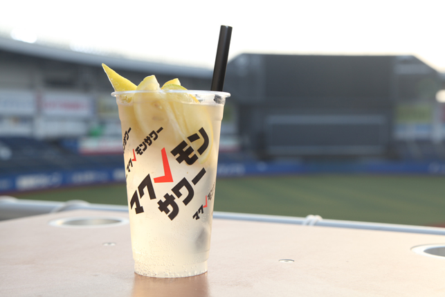 マクレモンサワー