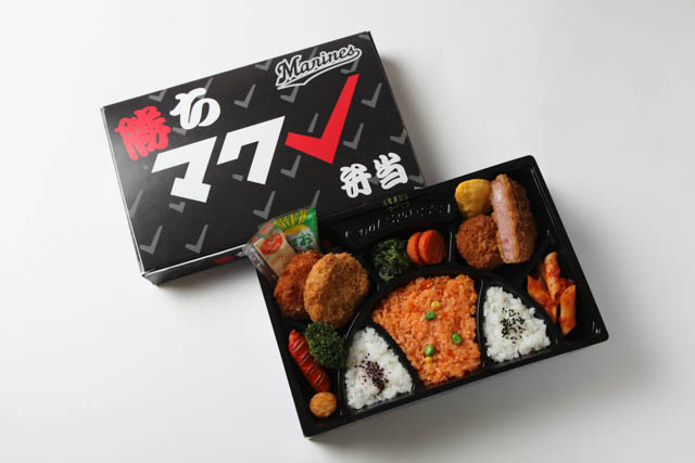 勝ちマクレ弁当