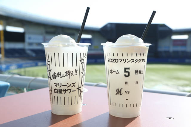 マリーンズ白星ソーダ