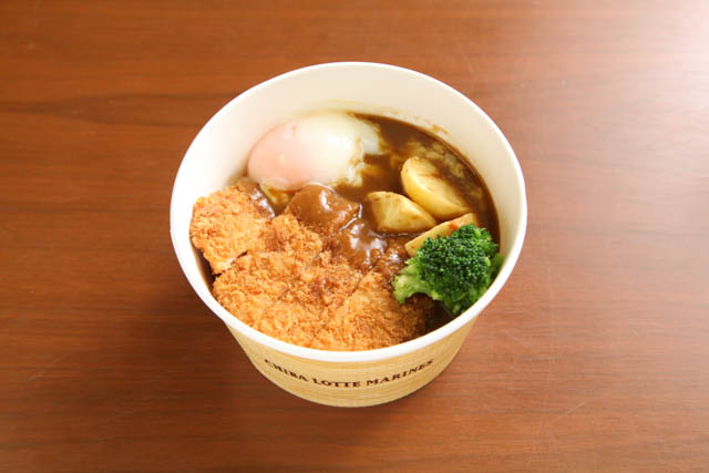 大地と勝つ！玉カレー