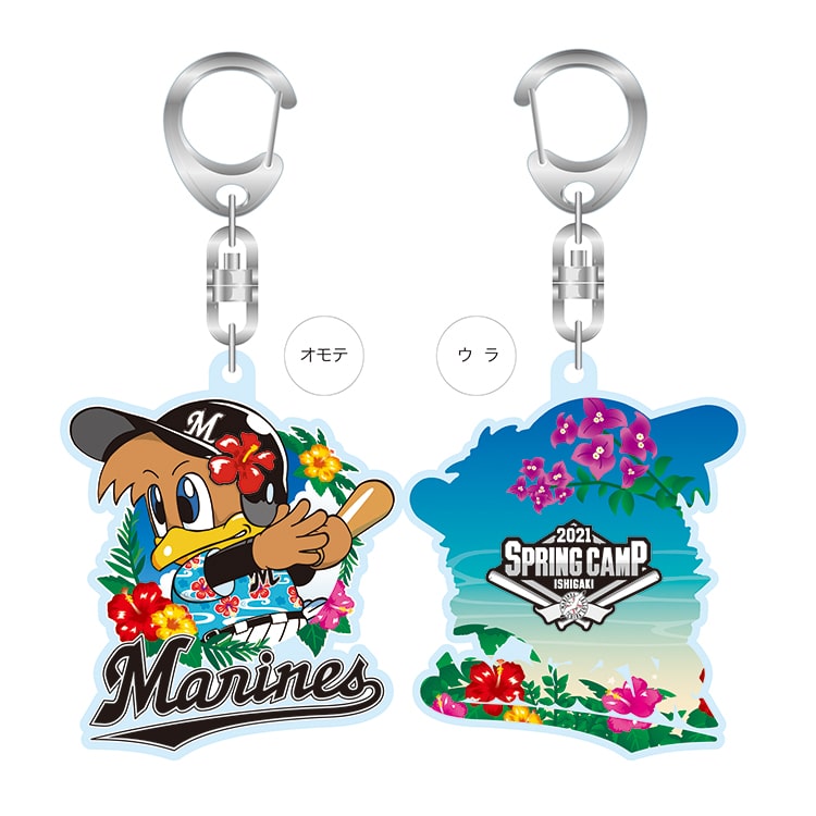 マーくんアクキー