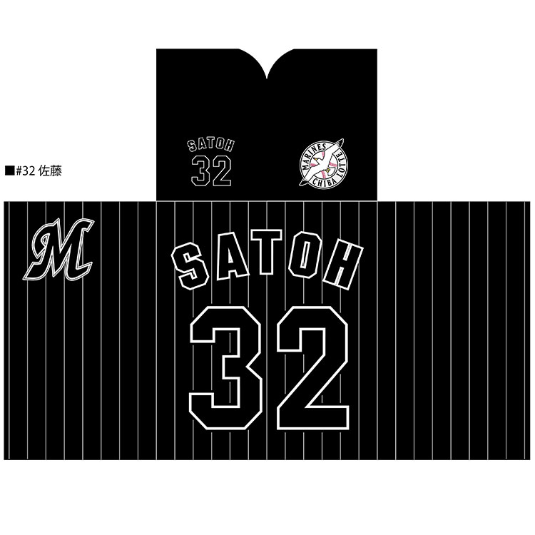 フード付きブランケット