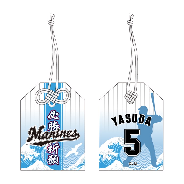 必勝グッズ_御守り_5