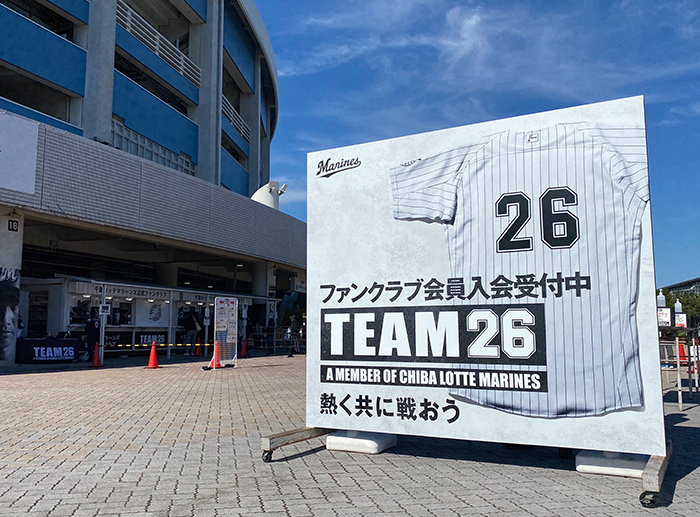 3/5(土)6(日)公式ファンクラブ「TEAM26」ブース プレオープン