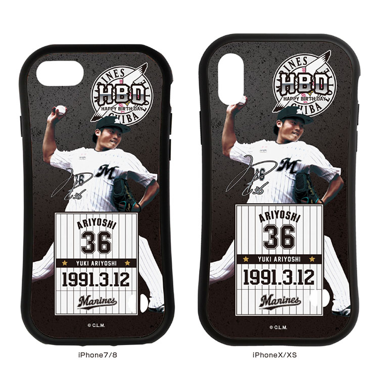 ラバーエッジiPhoneケース