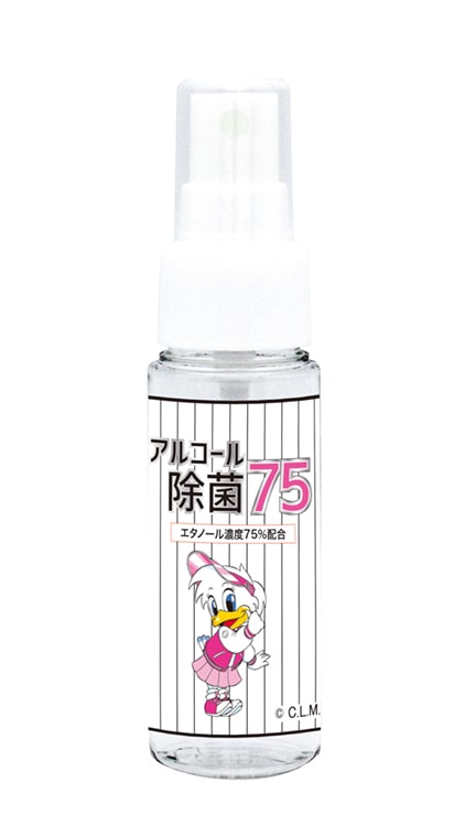 携帯用アルコール除菌剤