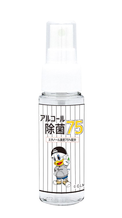 携帯用アルコール除菌剤