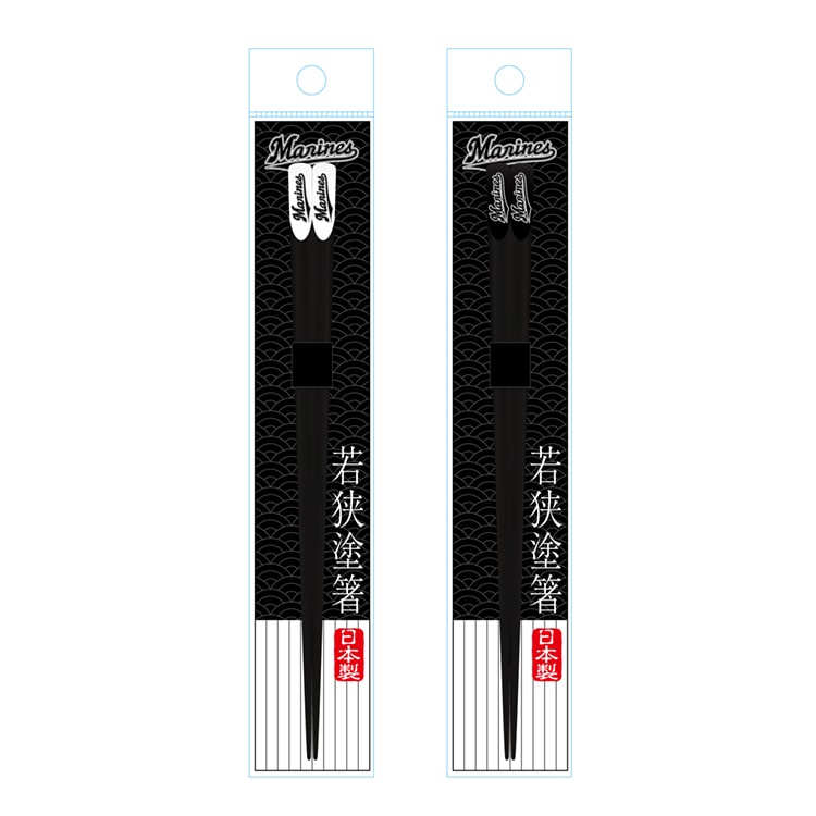 若狭塗り箸