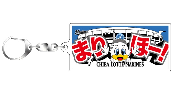 まりほーアクリルキーホルダー