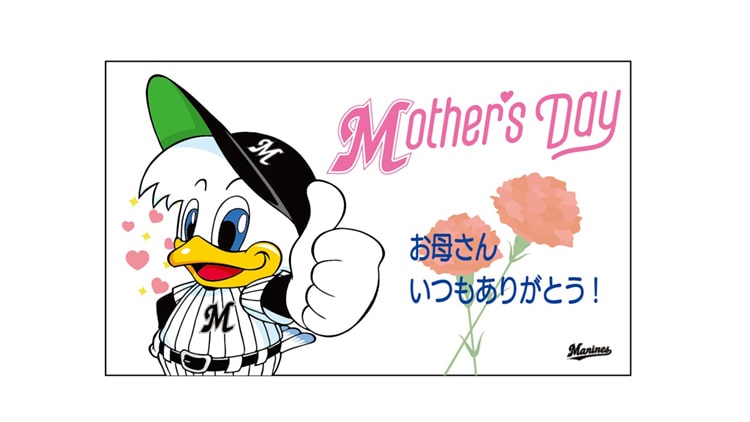 メッセージカード文面