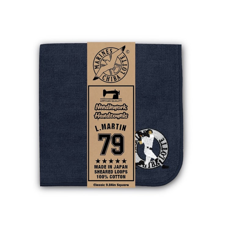 towel_hand_navy