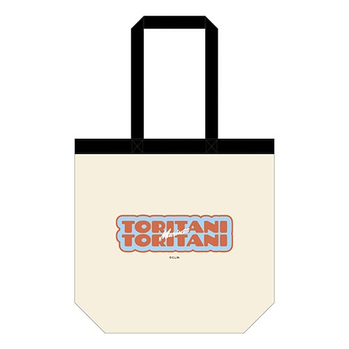 CLM_EC_Name_A_ToteBag_ColorBelt_Bk_W390H380_500px-01