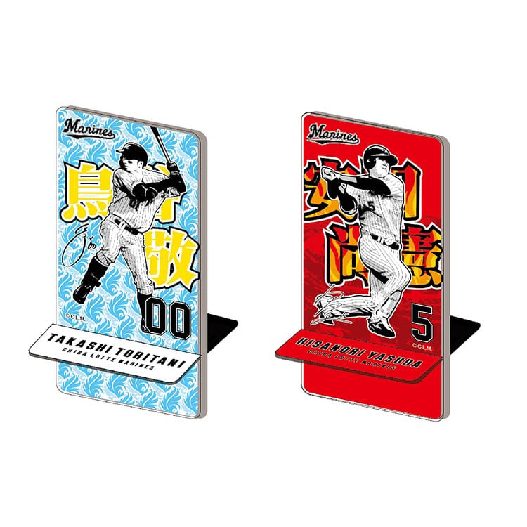 モバイルスタンド