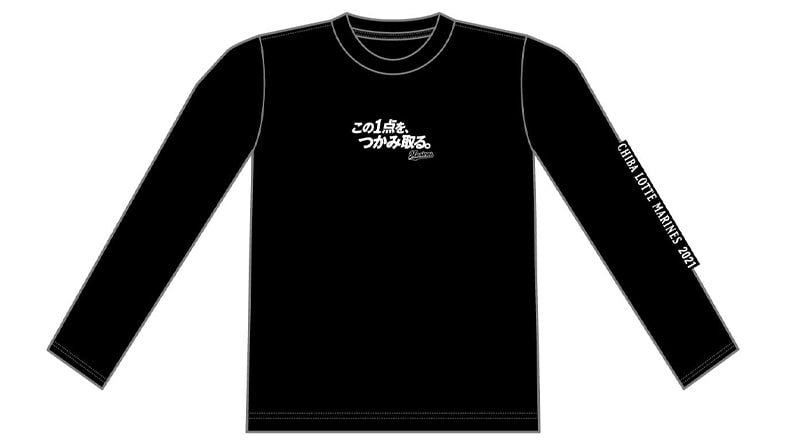 スローガンロングTシャツ