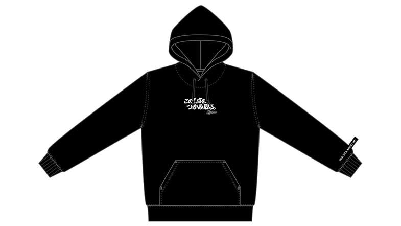 スローガンパーカー