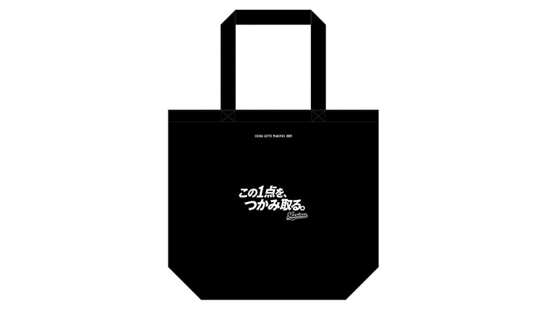 スローガントートバック