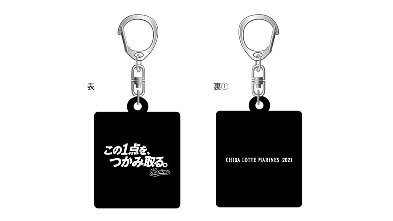 スローガンダイカットキーホルダー