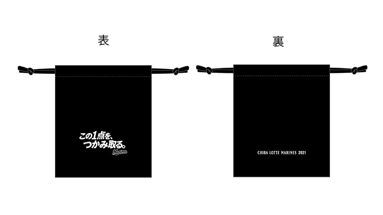 スローガン巾着