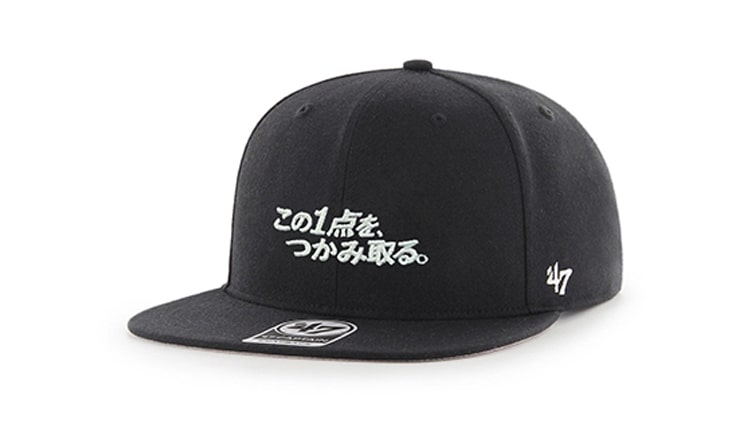 3/30(火)ホーム開幕戦新商品販売情報!! - 千葉ロッテマリーンズ
