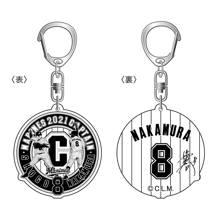 CAPTAIN NAKAMURA ダイカットキーホルダー