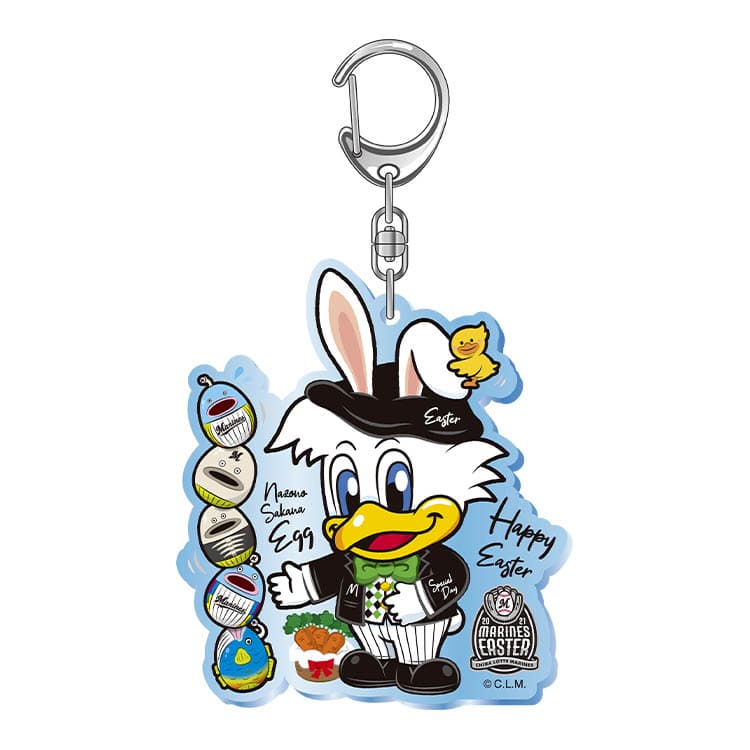 マーくん&謎の魚アクリルキーホルダー イースター2021